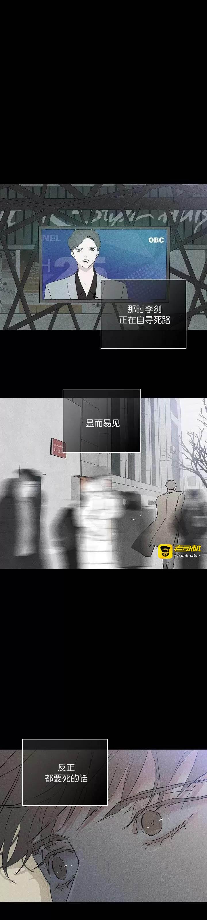 第72话 第 17 页