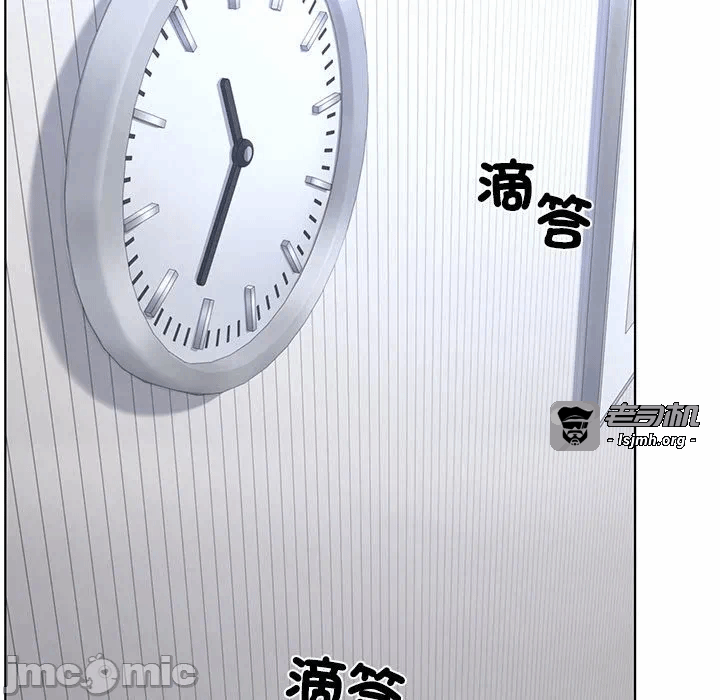 第3话第3话 第 21 页