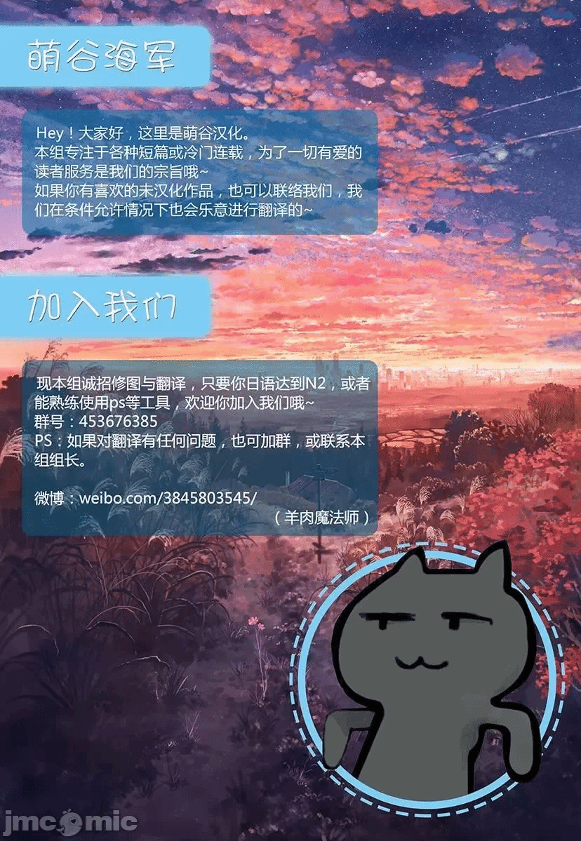 第11话连载10回 第 6 页