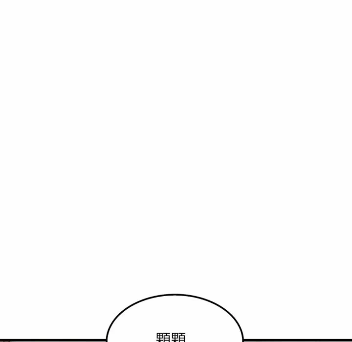 第7话第7话 第 84 页