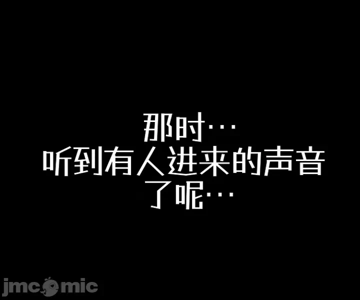 第4话4 第 39 页