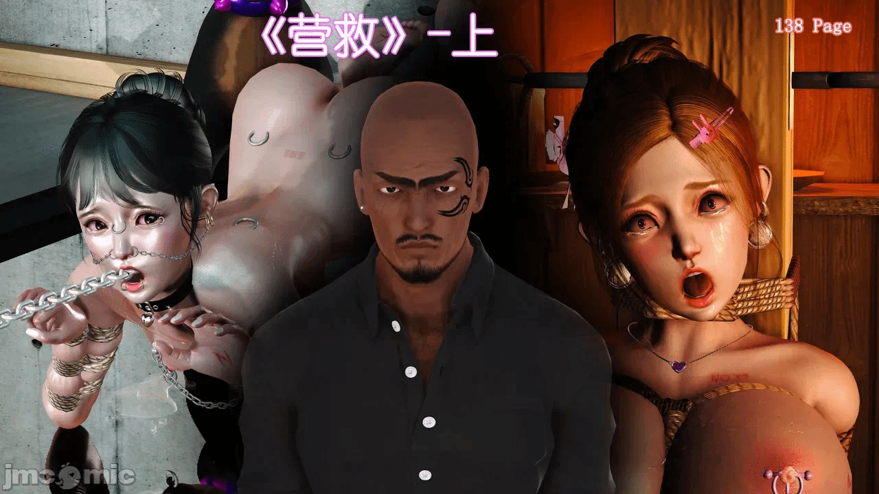 第一话 第 1456 页