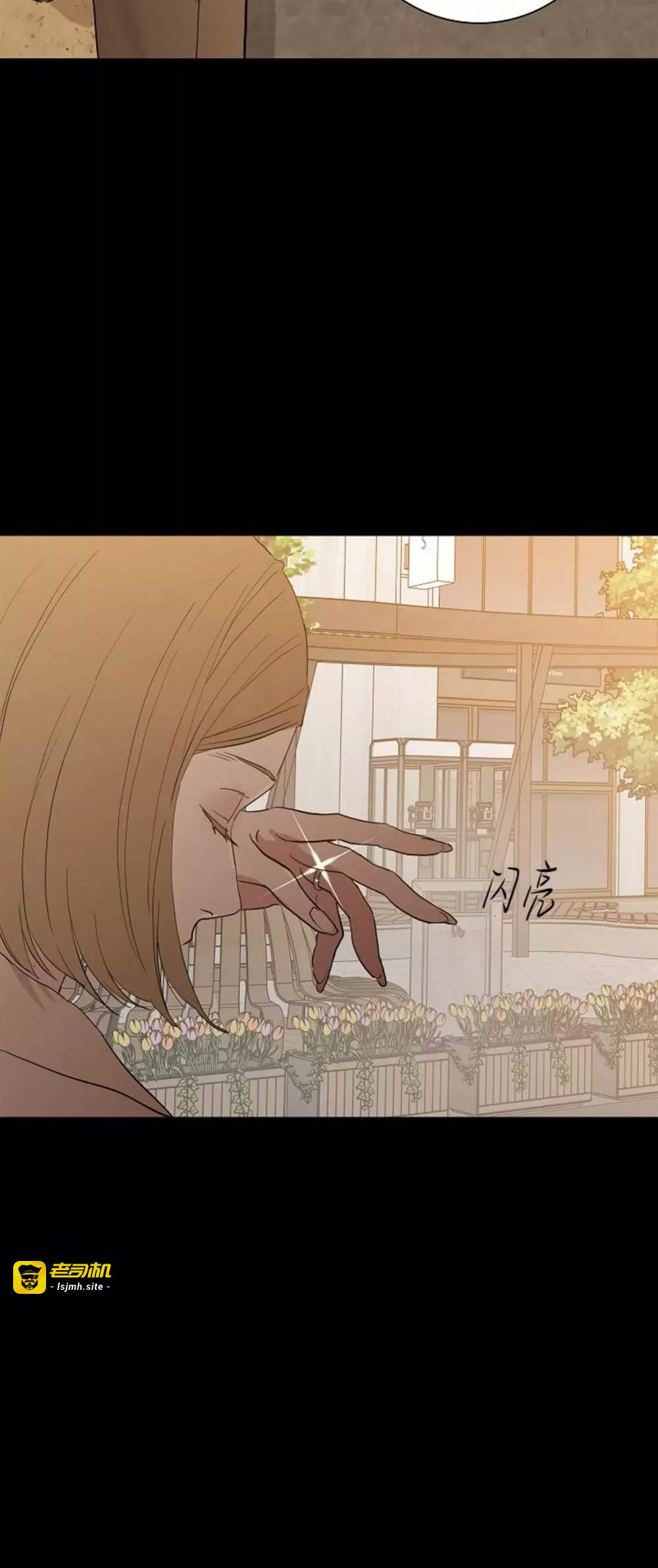 第76话 第 35 页