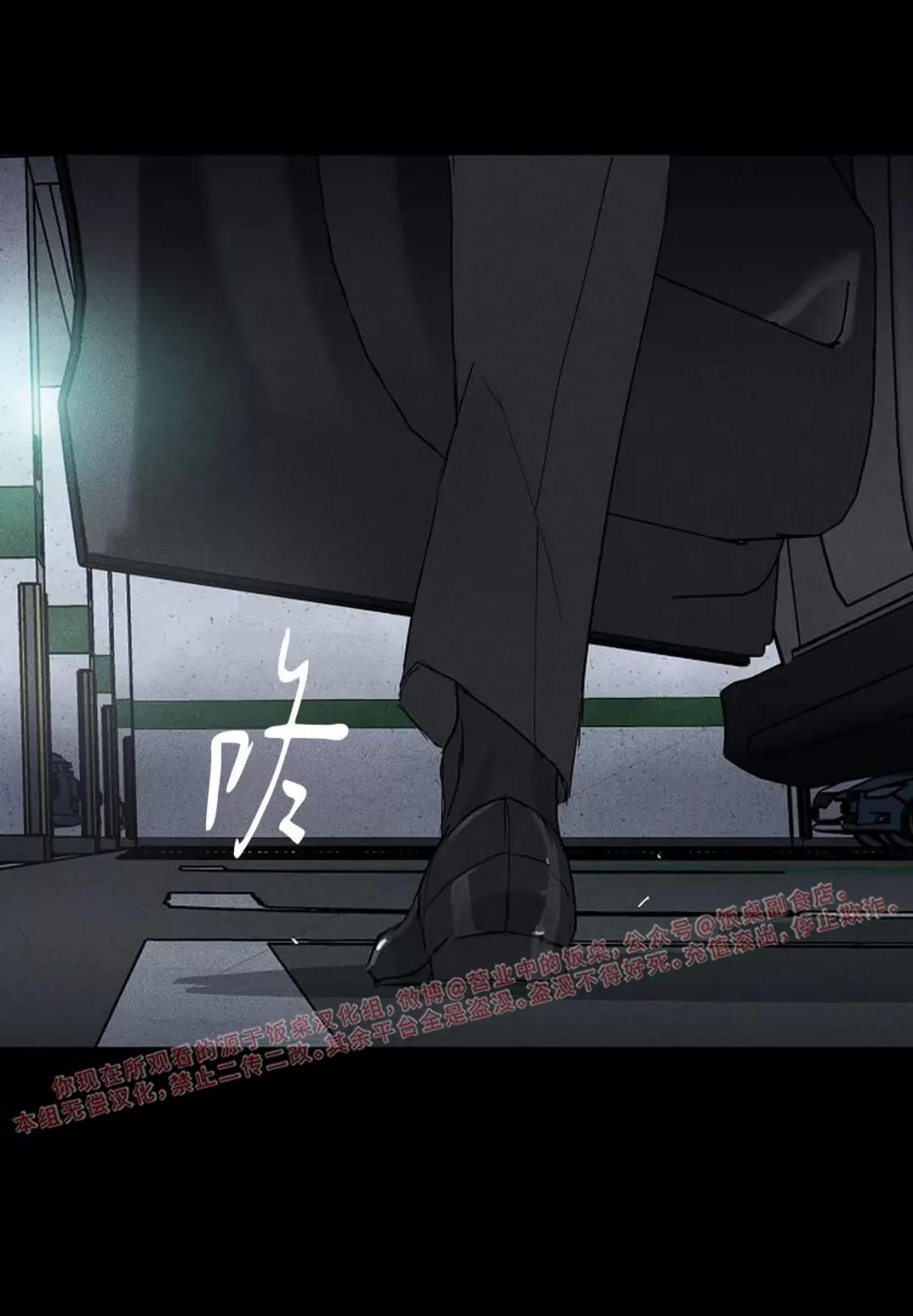 第61话 第 36 页