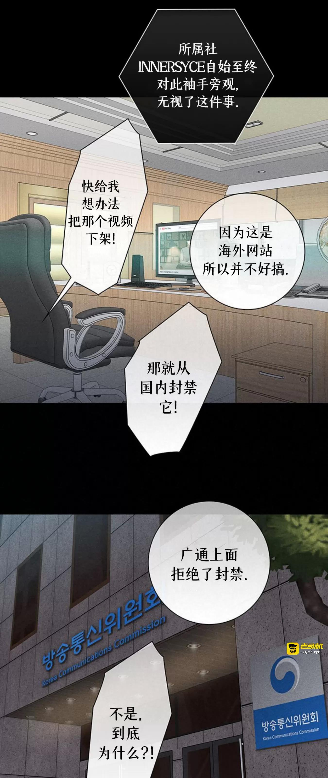 第56话 第 57 页