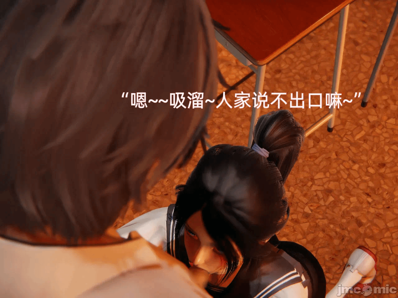 第一话 第 272 页