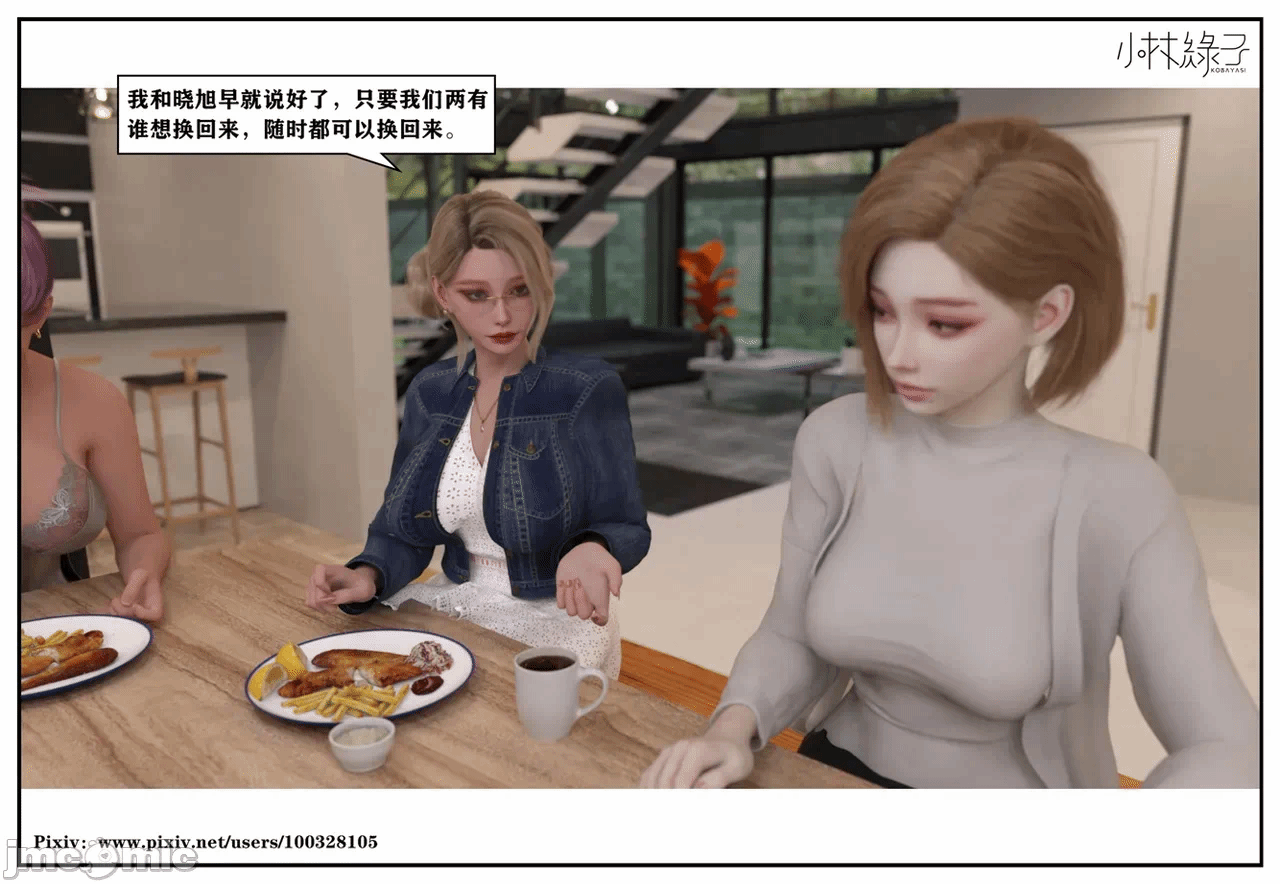 第一话 第 1219 页