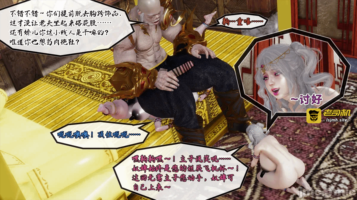 第一话 第 139 页