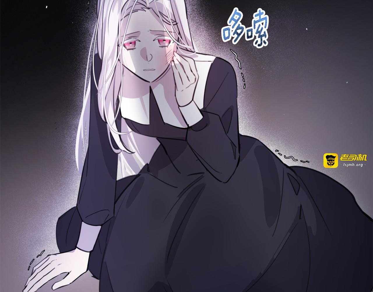 第45话 价值骗局 第 85 页