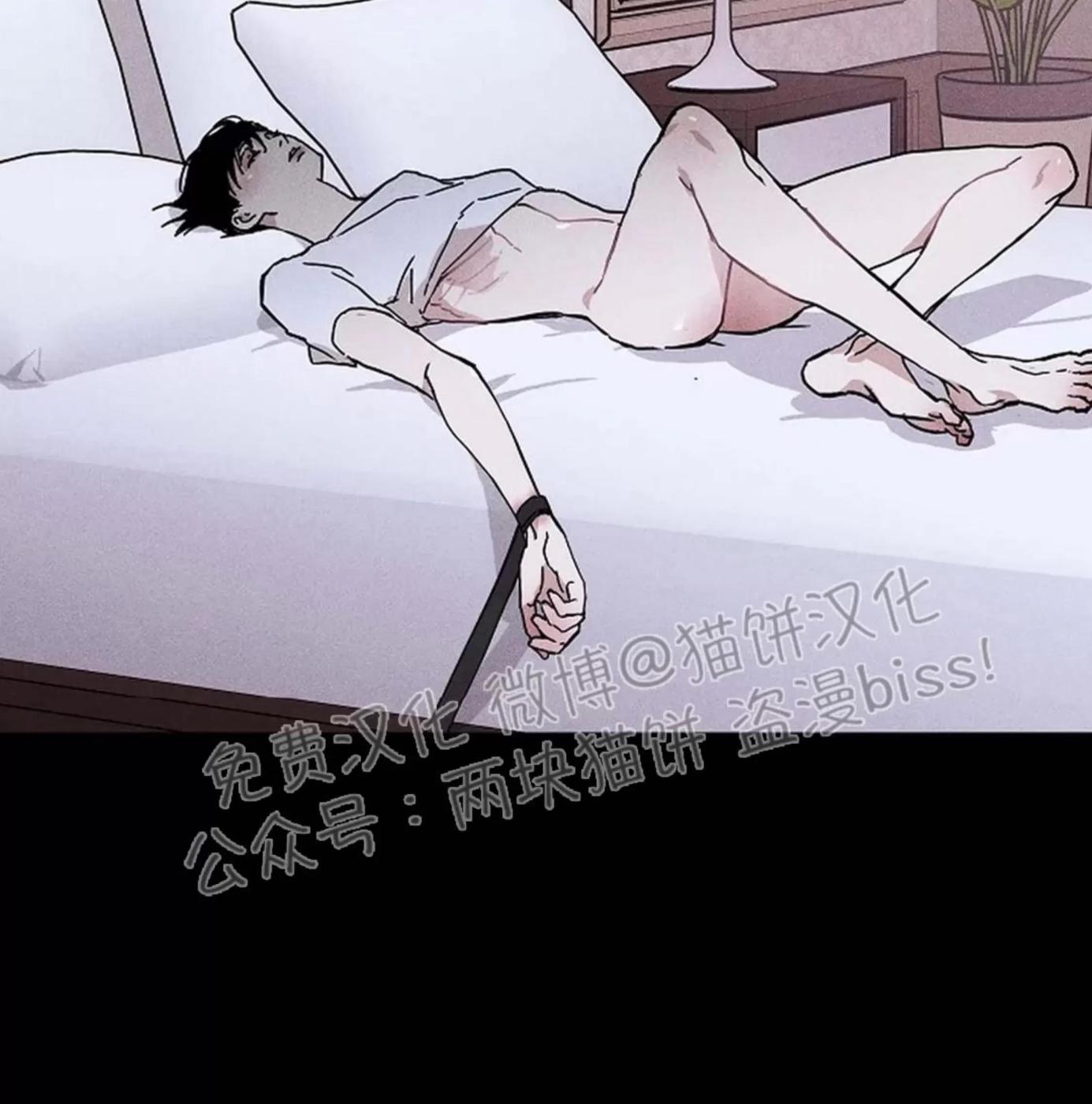 第35话 第 86 页