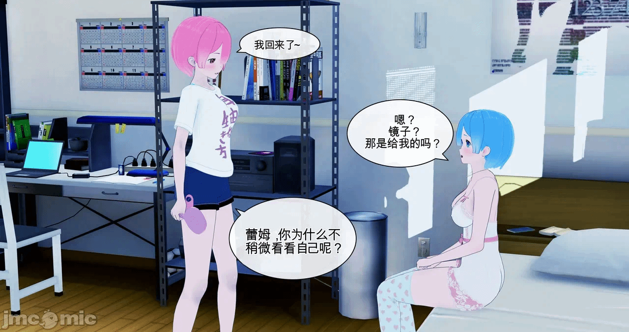 第一话 第 596 页