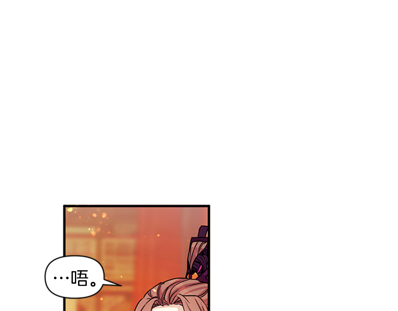 第57话 总有人想害我 第 34 页