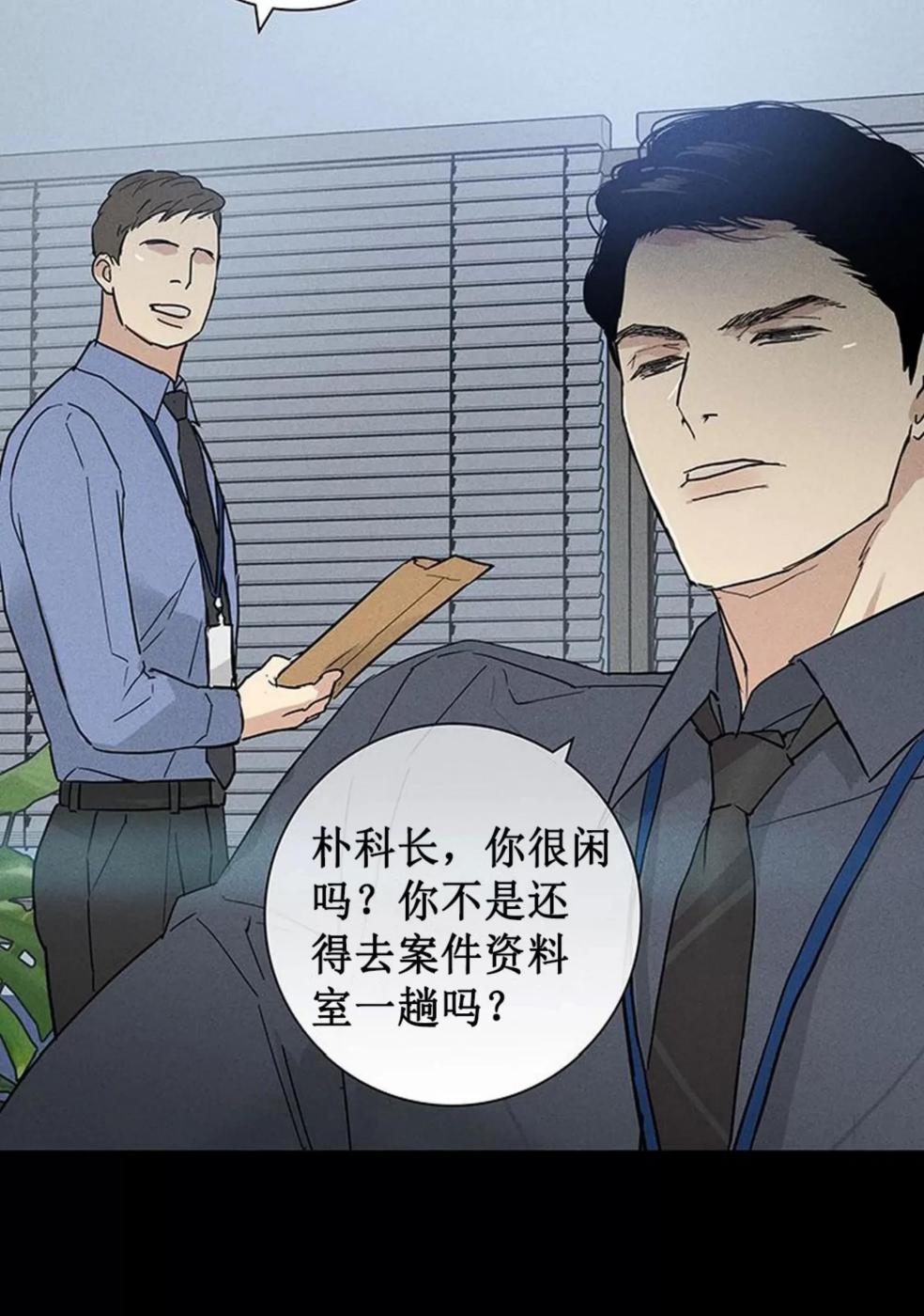 第51话 第 100 页