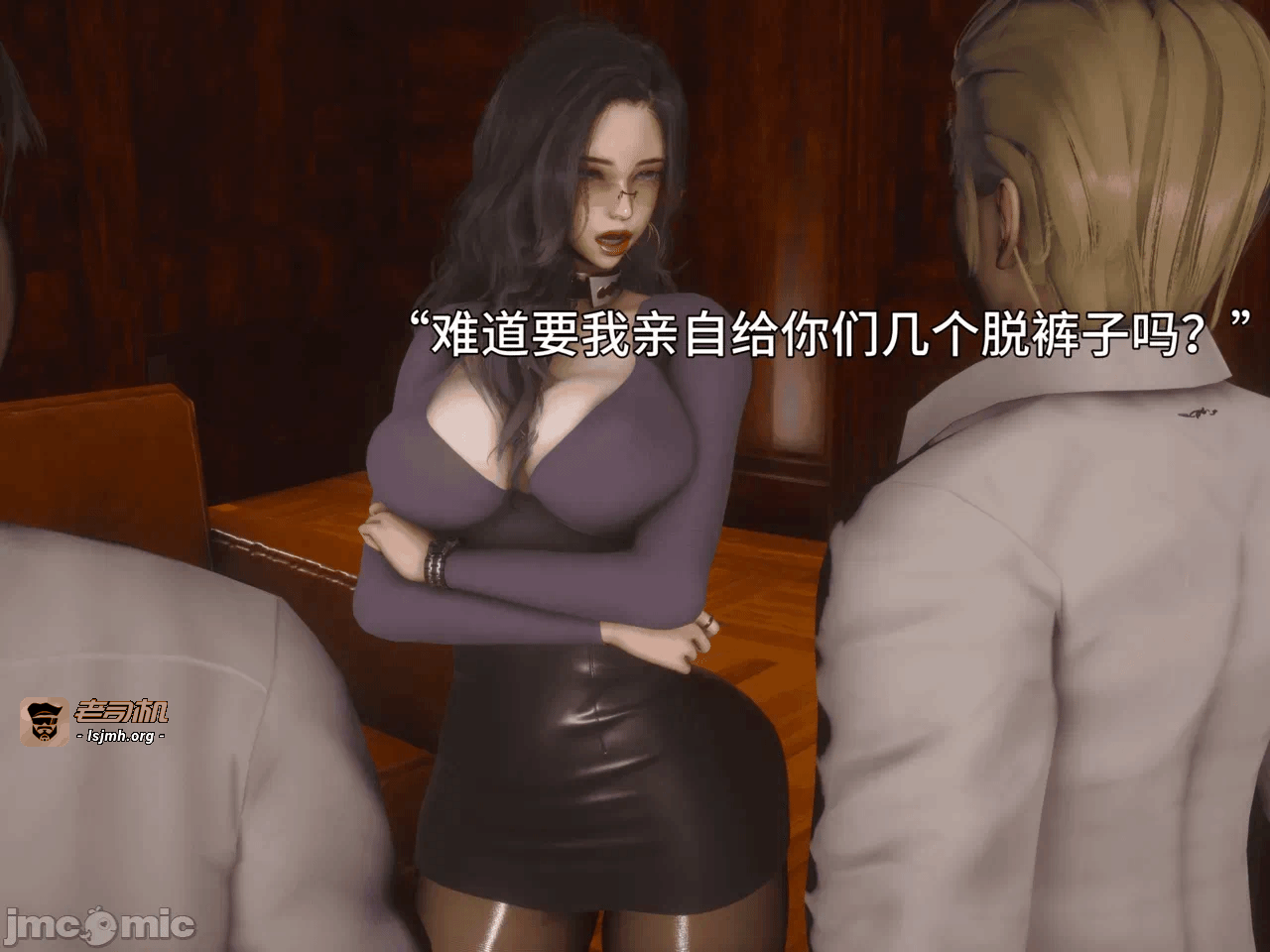 第一话 第 1281 页