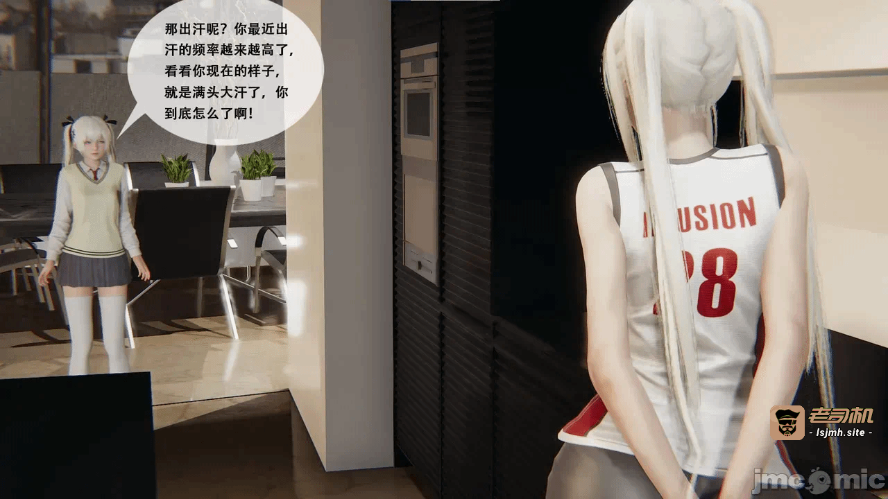 [胧月工坊] 我的性偶是母亲？ 第一话 - 147