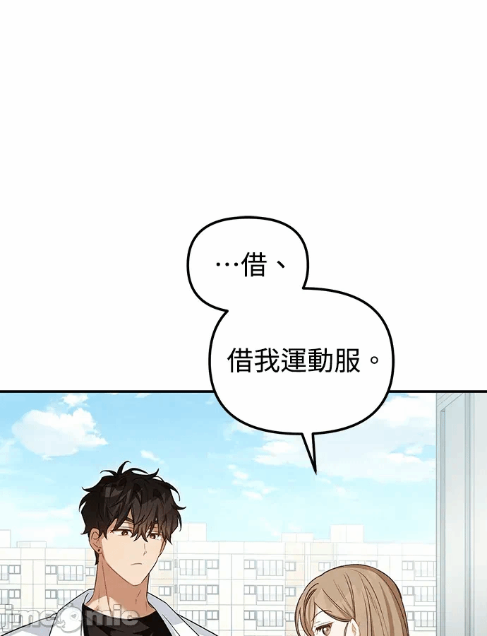 第17话第16话 第 55 页