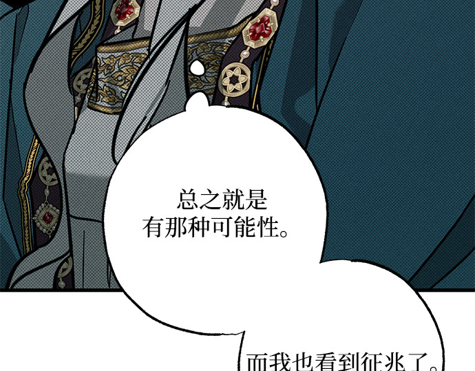 第31话 第 277 页