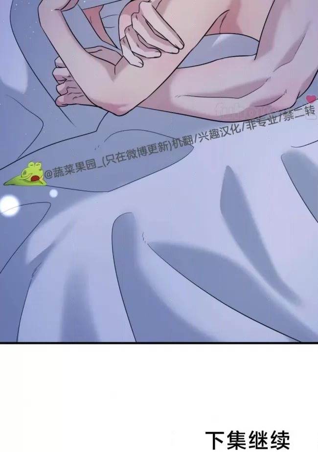 第25话 第 94 页