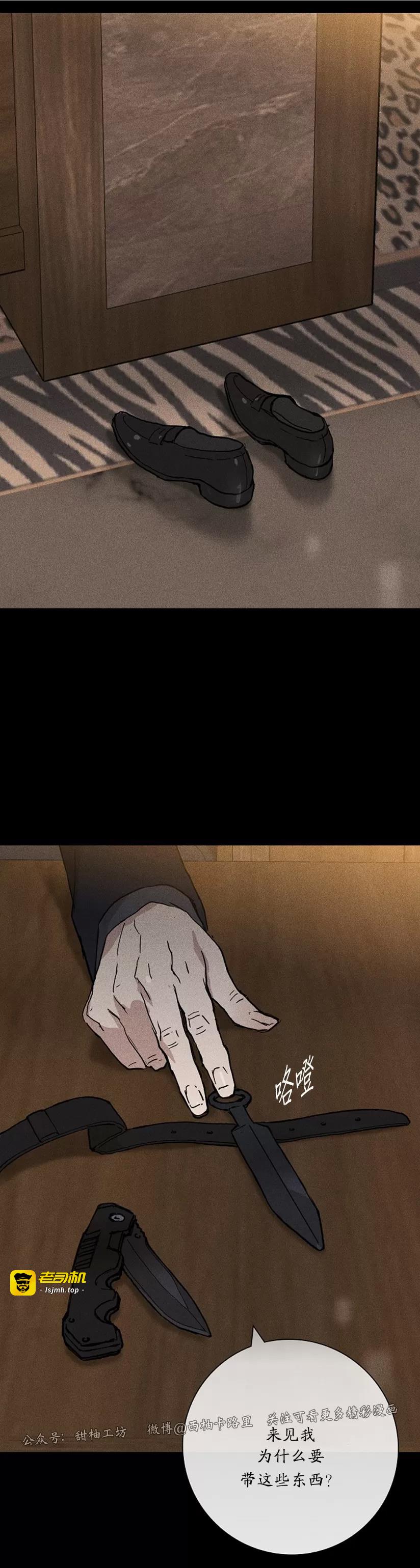 第10话 第 49 页