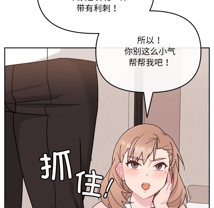 第4话 第 64 页