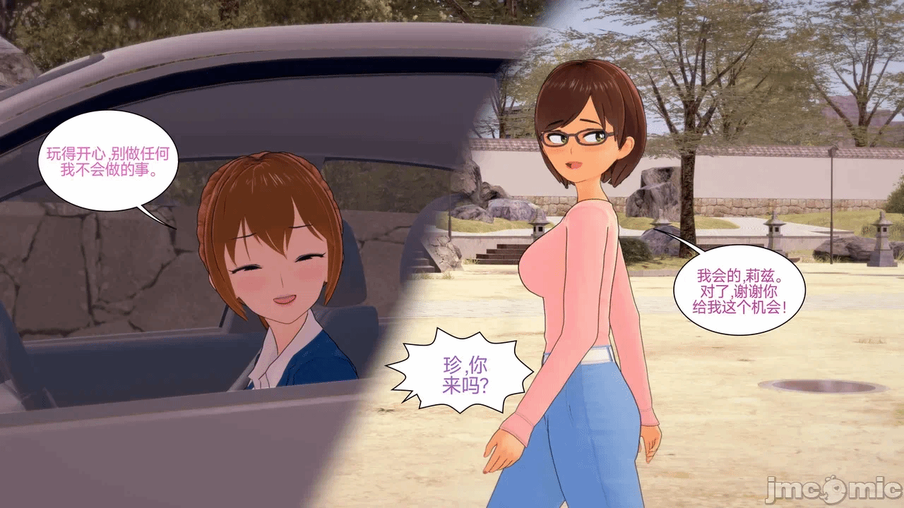 [Myra] A NEETs Life Unraveled 01-05 第一话 - 353