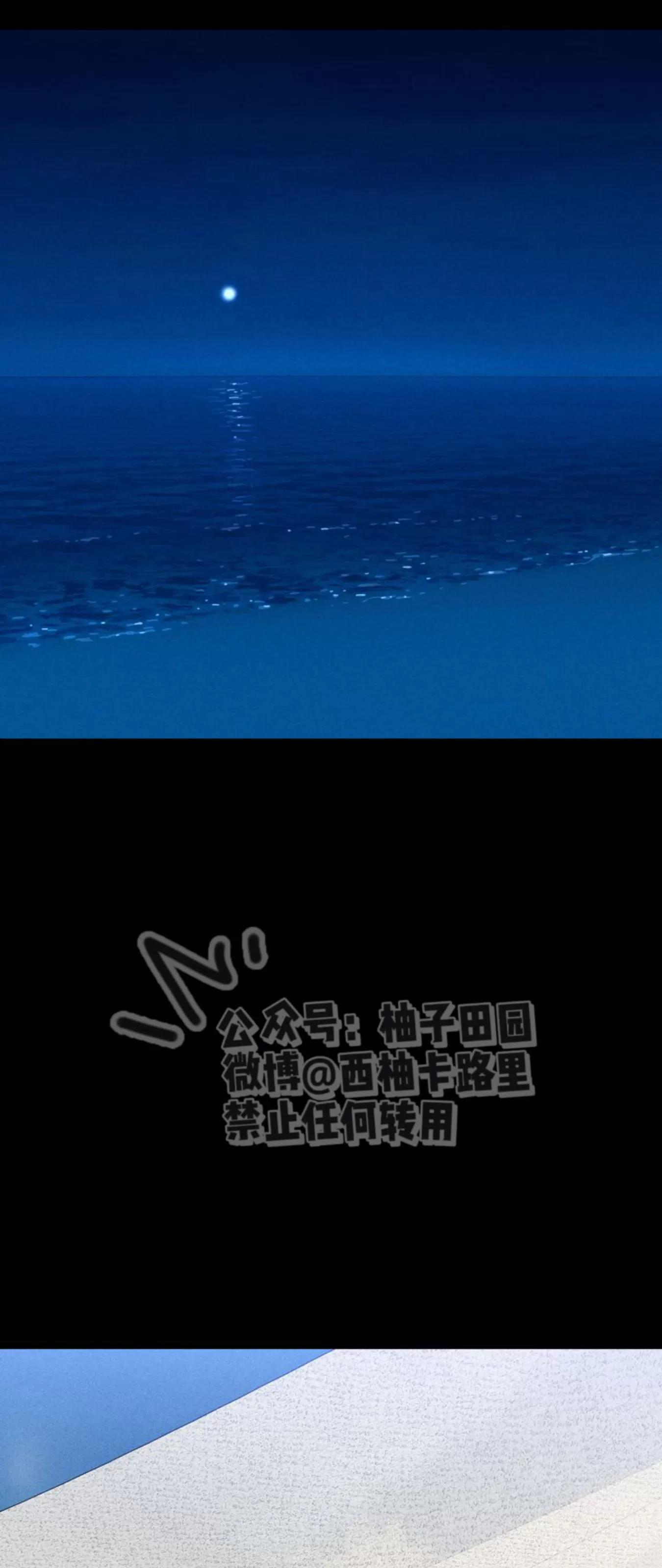 第68话 第 44 页
