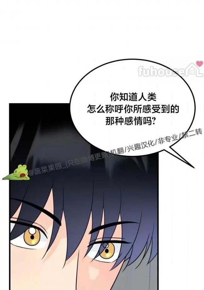 第22话 第 84 页