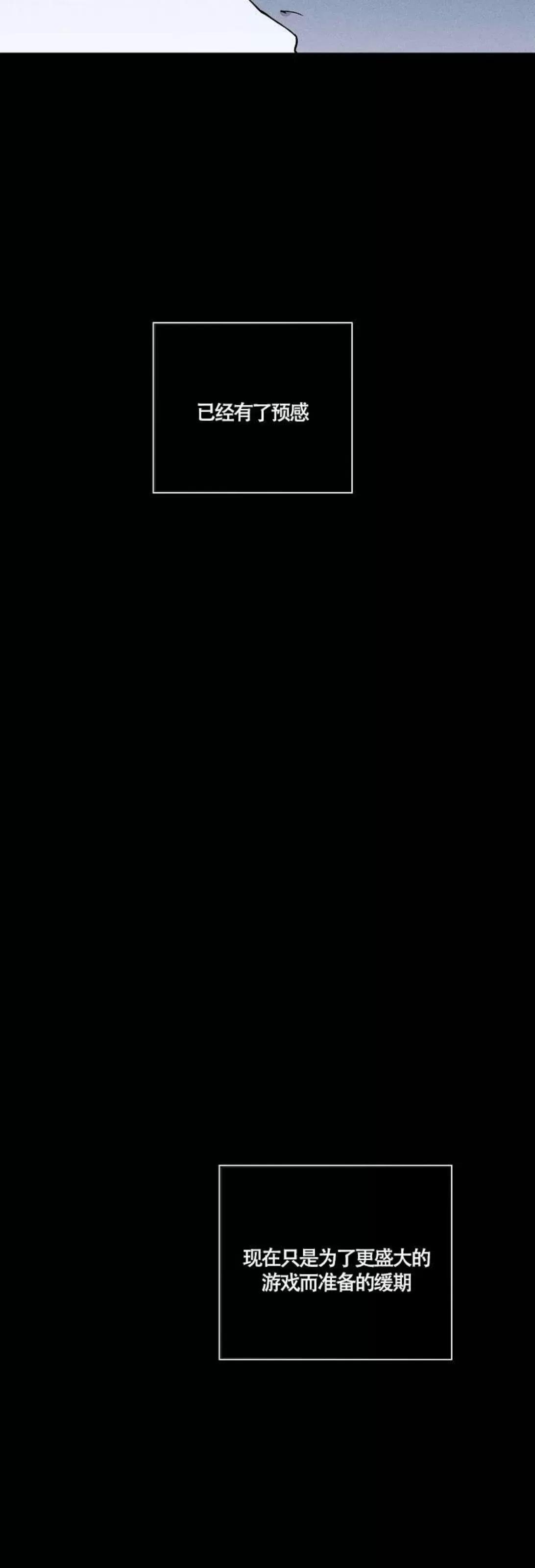 第39话 第 24 页