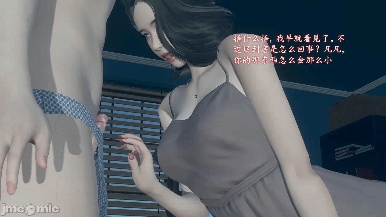 第一话 第 11 页