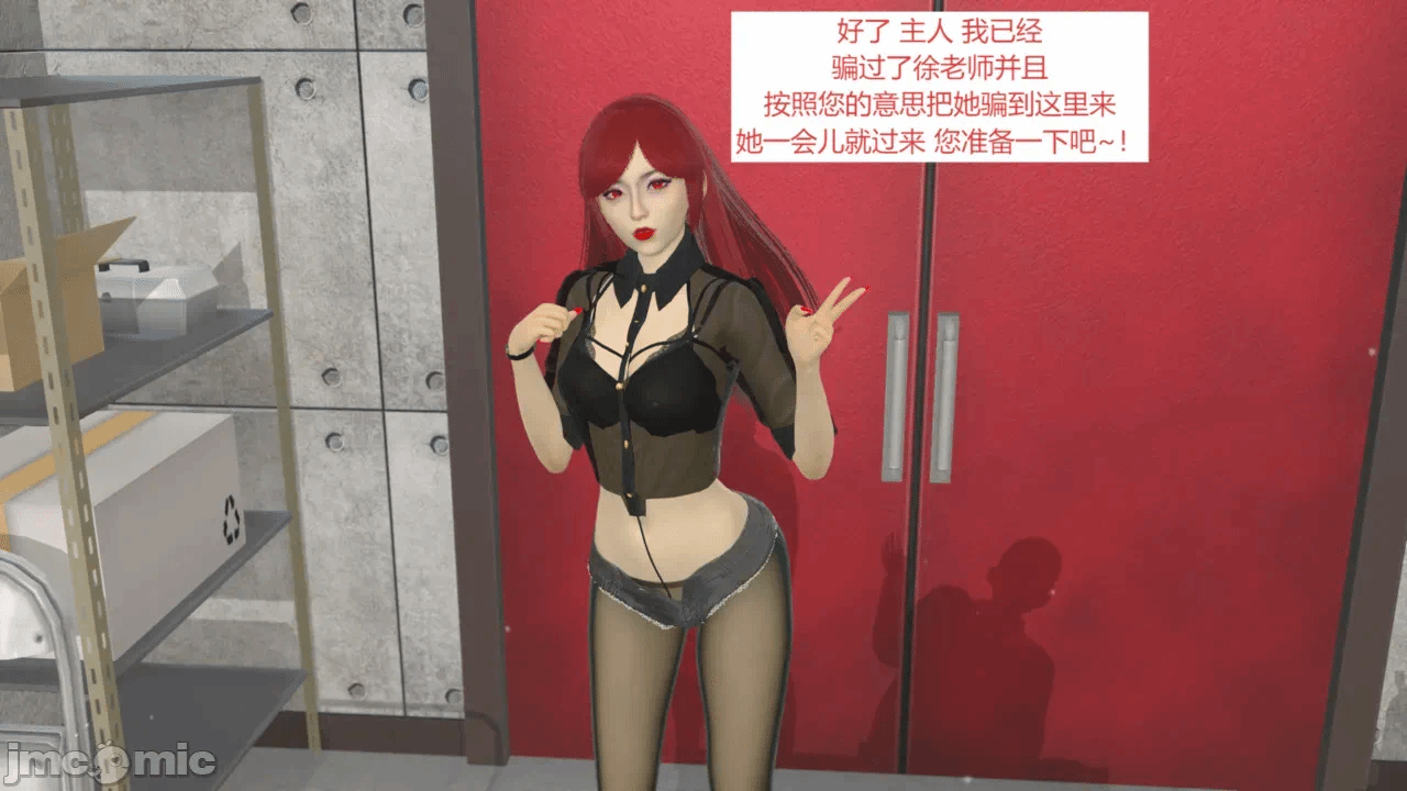 西女的堕落（番外 女友的转变） 第一话 - 184