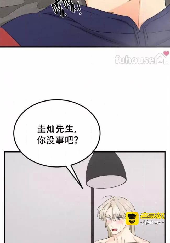 第18话 第 3 页