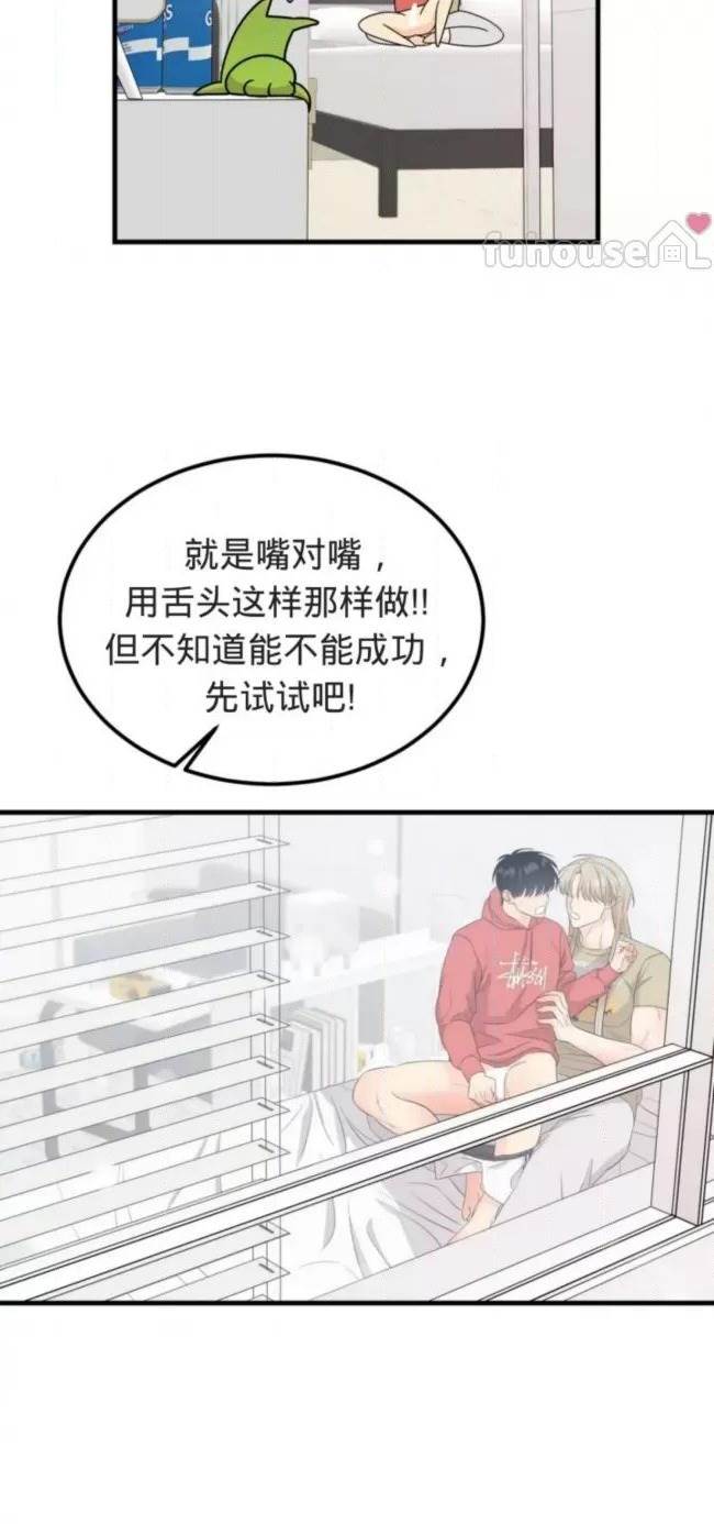 第5话 第 22 页
