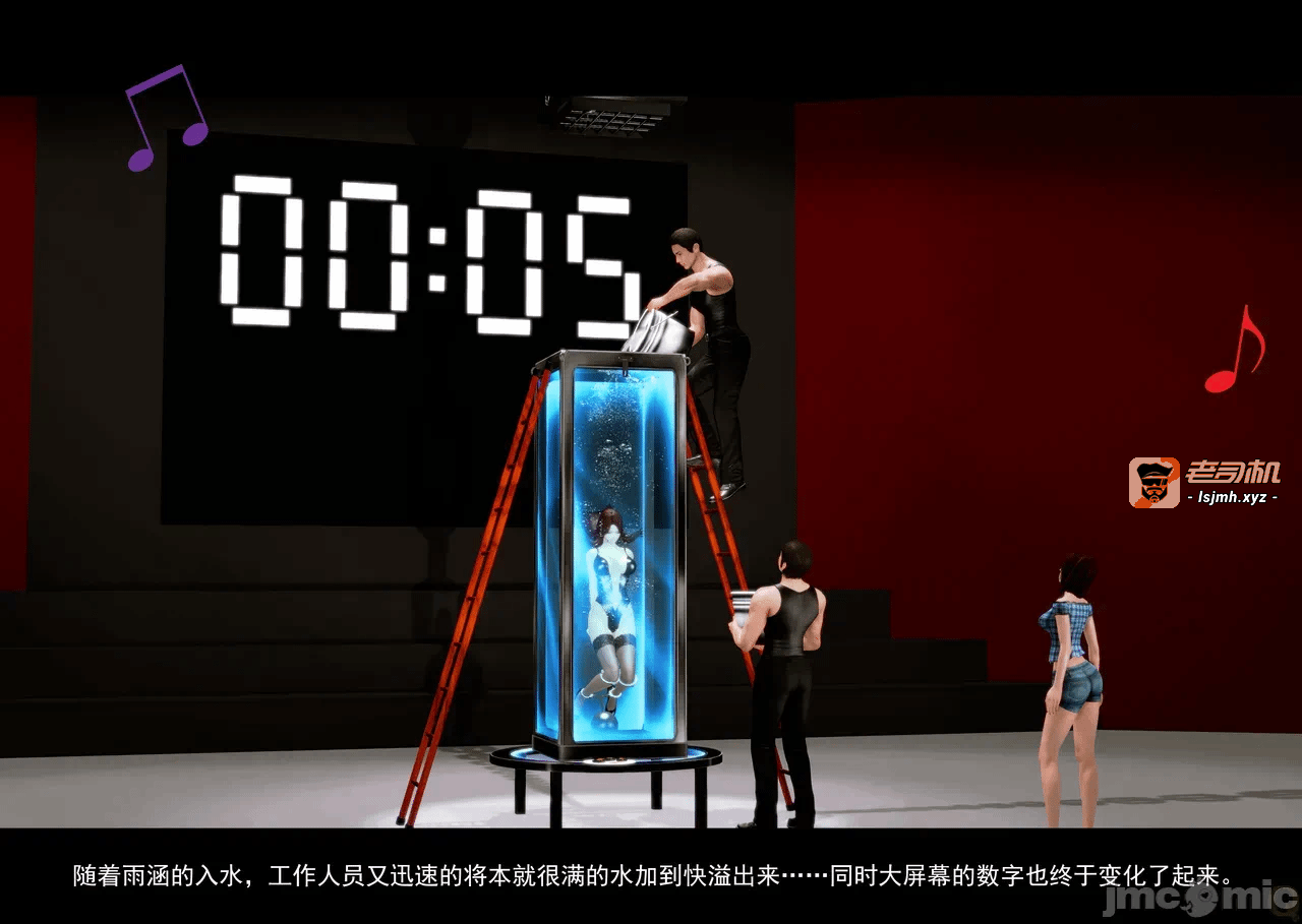 第一话 第 115 页