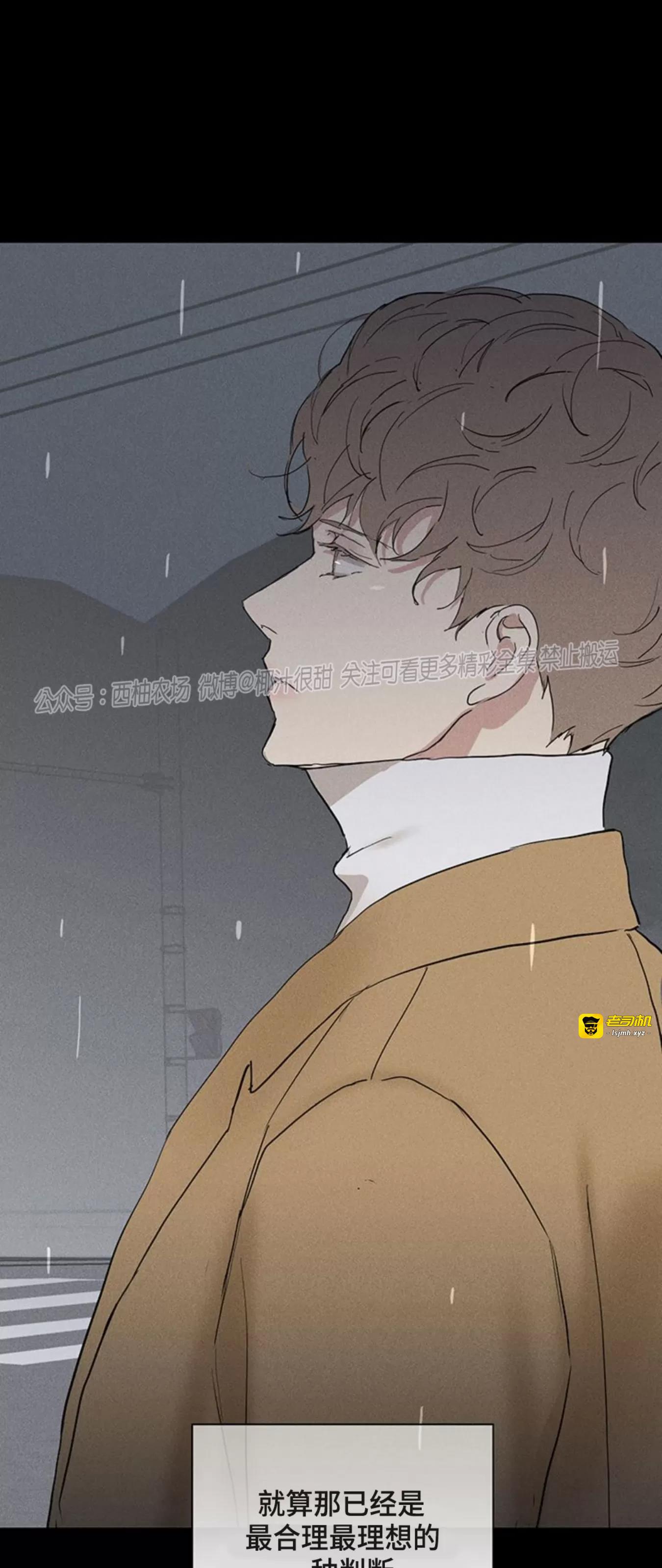 第60话 第 35 页