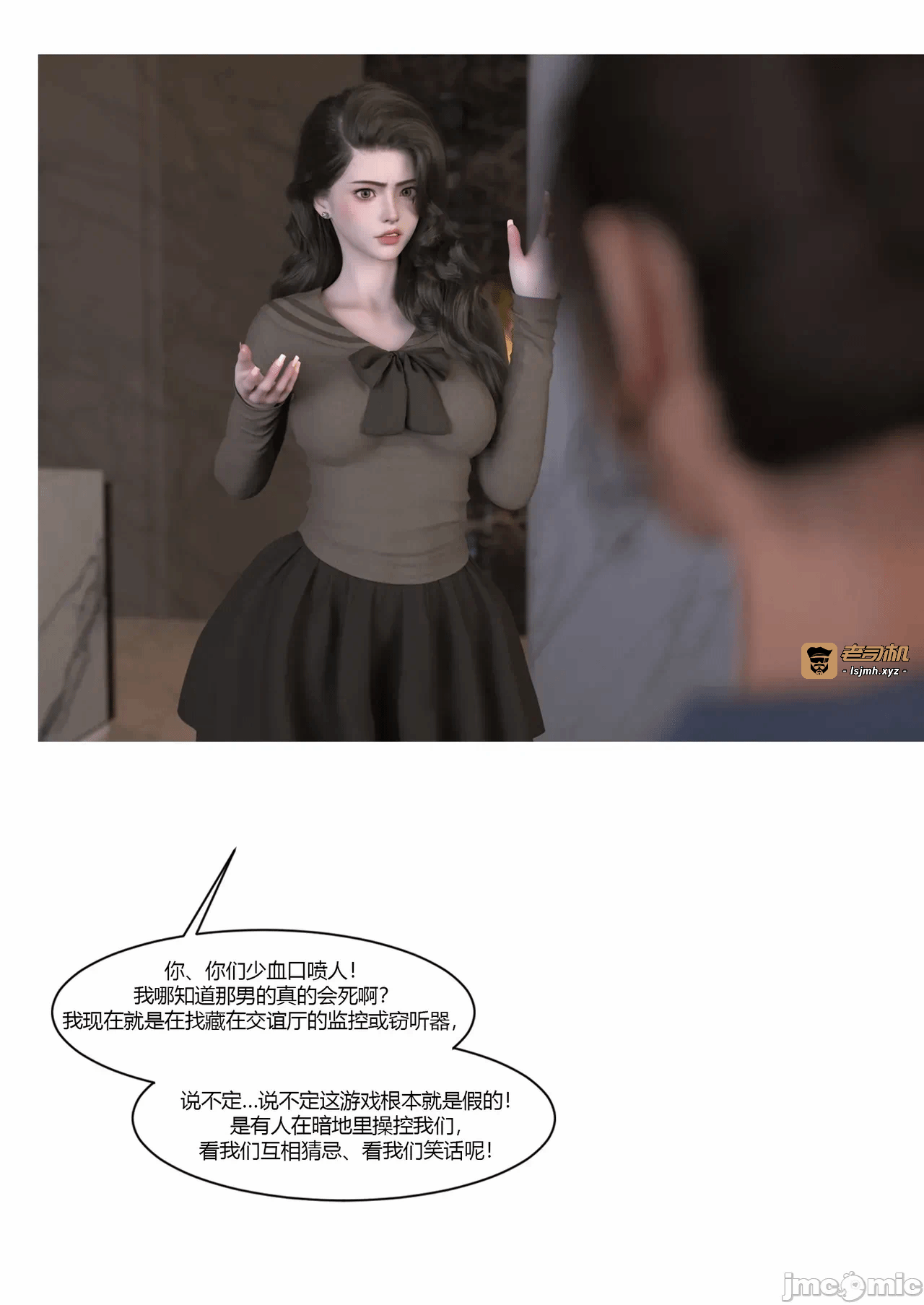 第一话 第 131 页