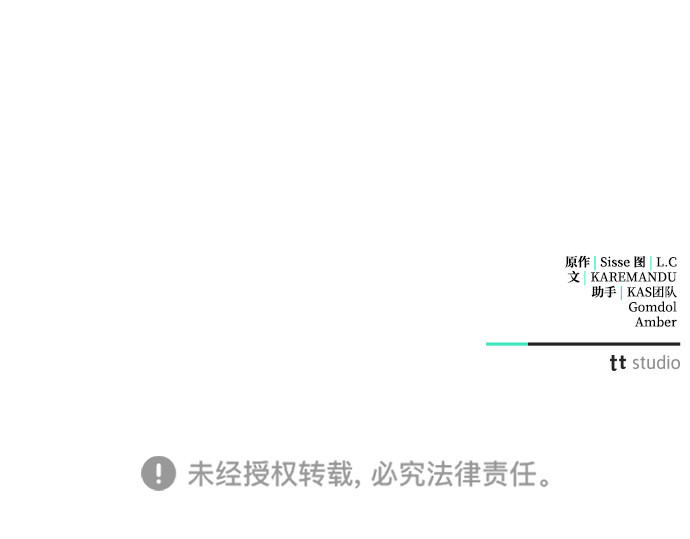 第32话 第 350 页