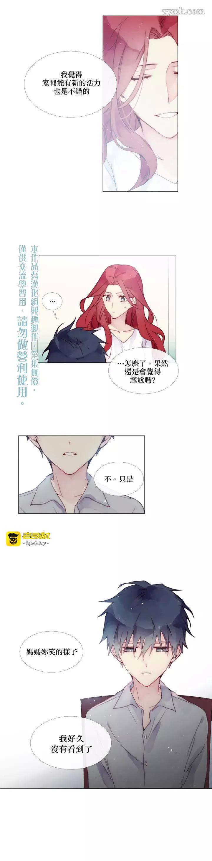 第03话 第 5 页