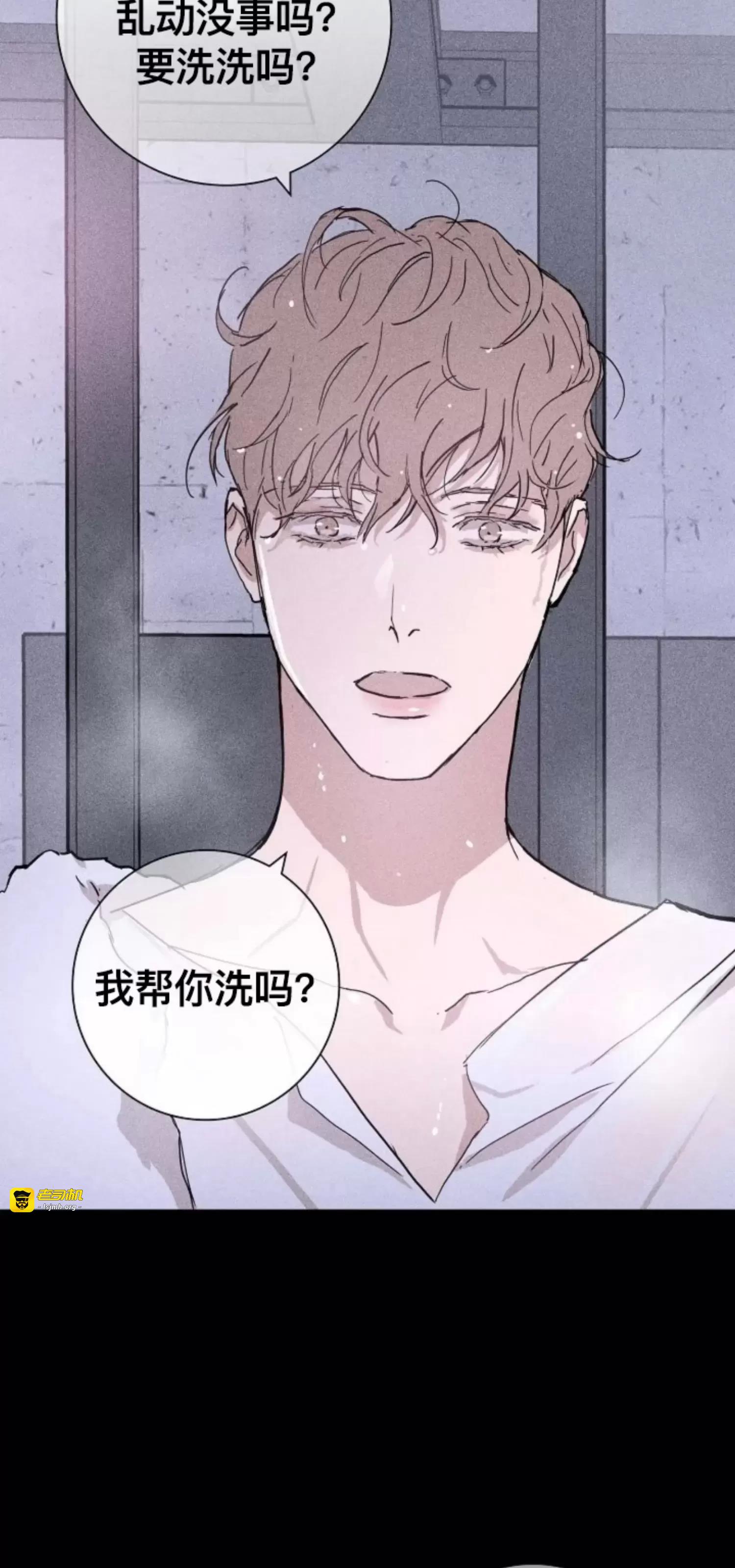 第23话 第 77 页
