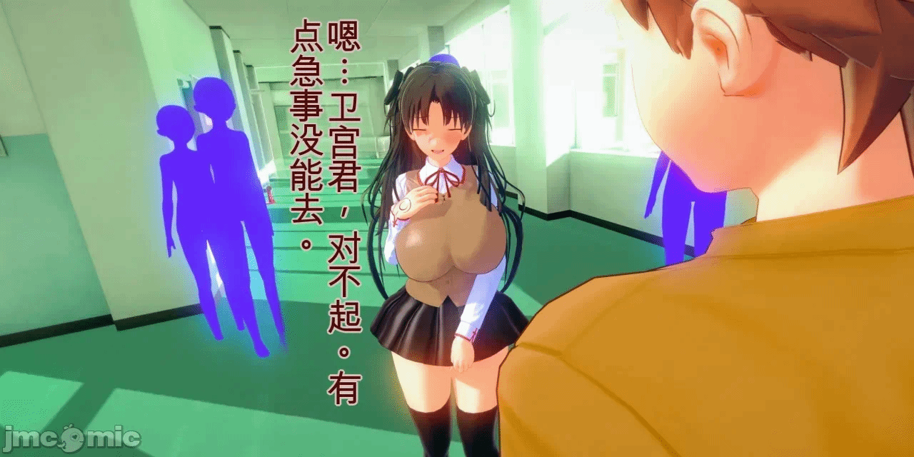 [basenokim] 特异点慎二的世界 第一话 - 94