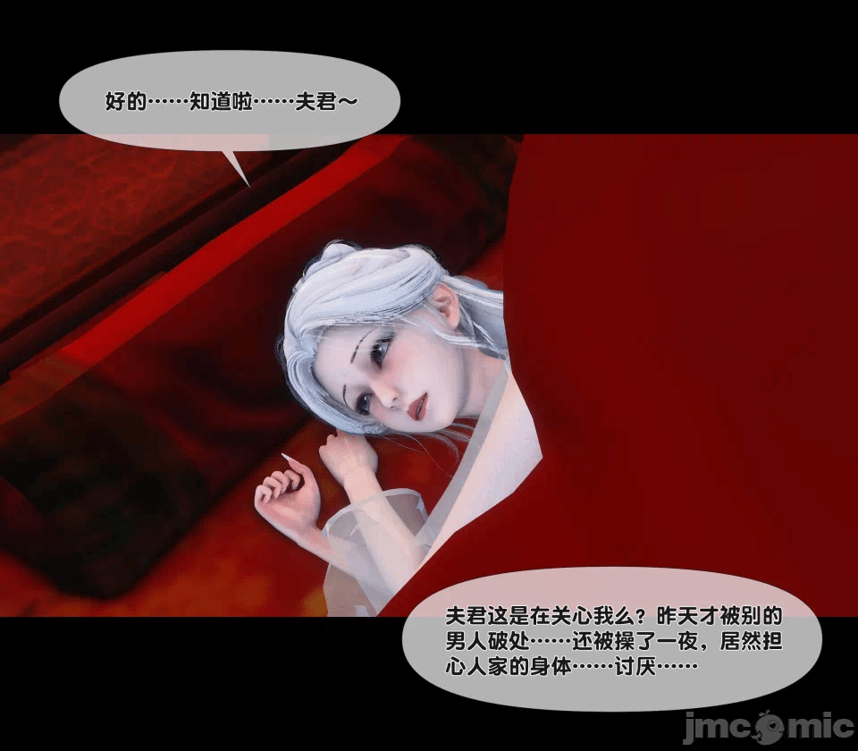 极品家丁绿传之仙子与魔女 04-05 第一话 - 368