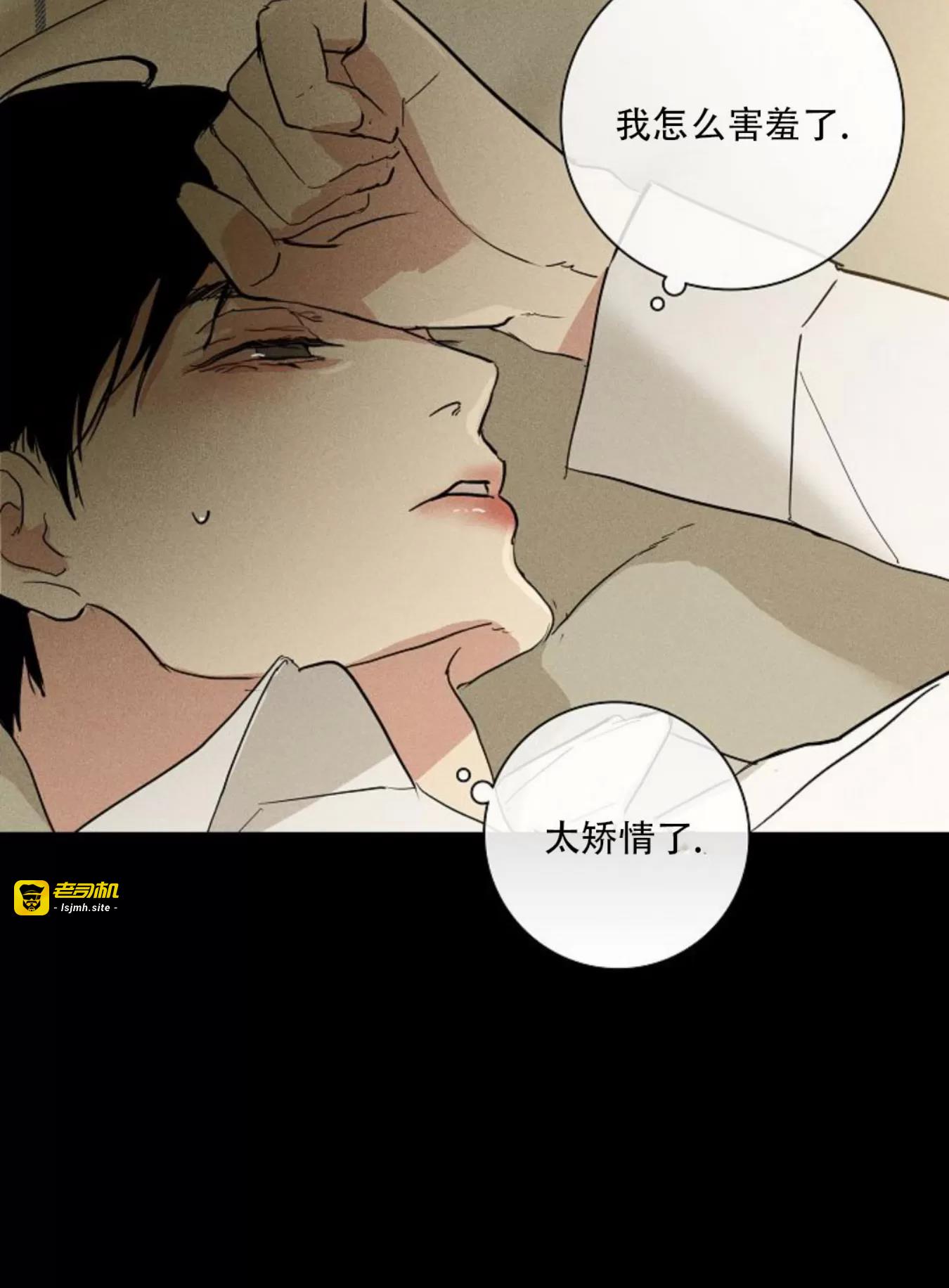 第68话 第 93 页