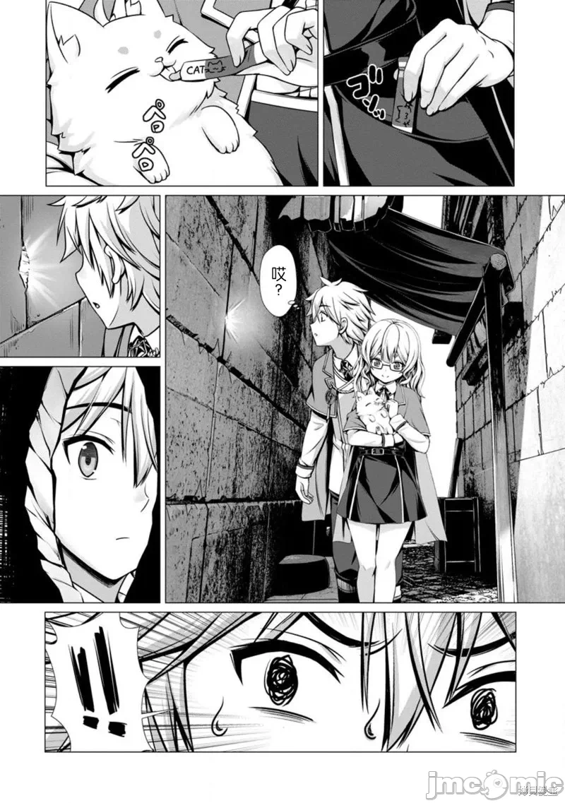 第7话6 第 22 页