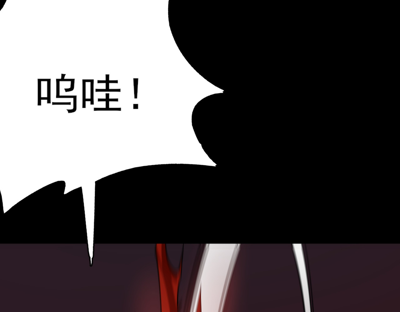 第65话：异端，谁该淘汰 第 80 页