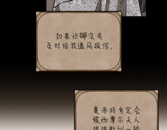 第21话 第 122 页