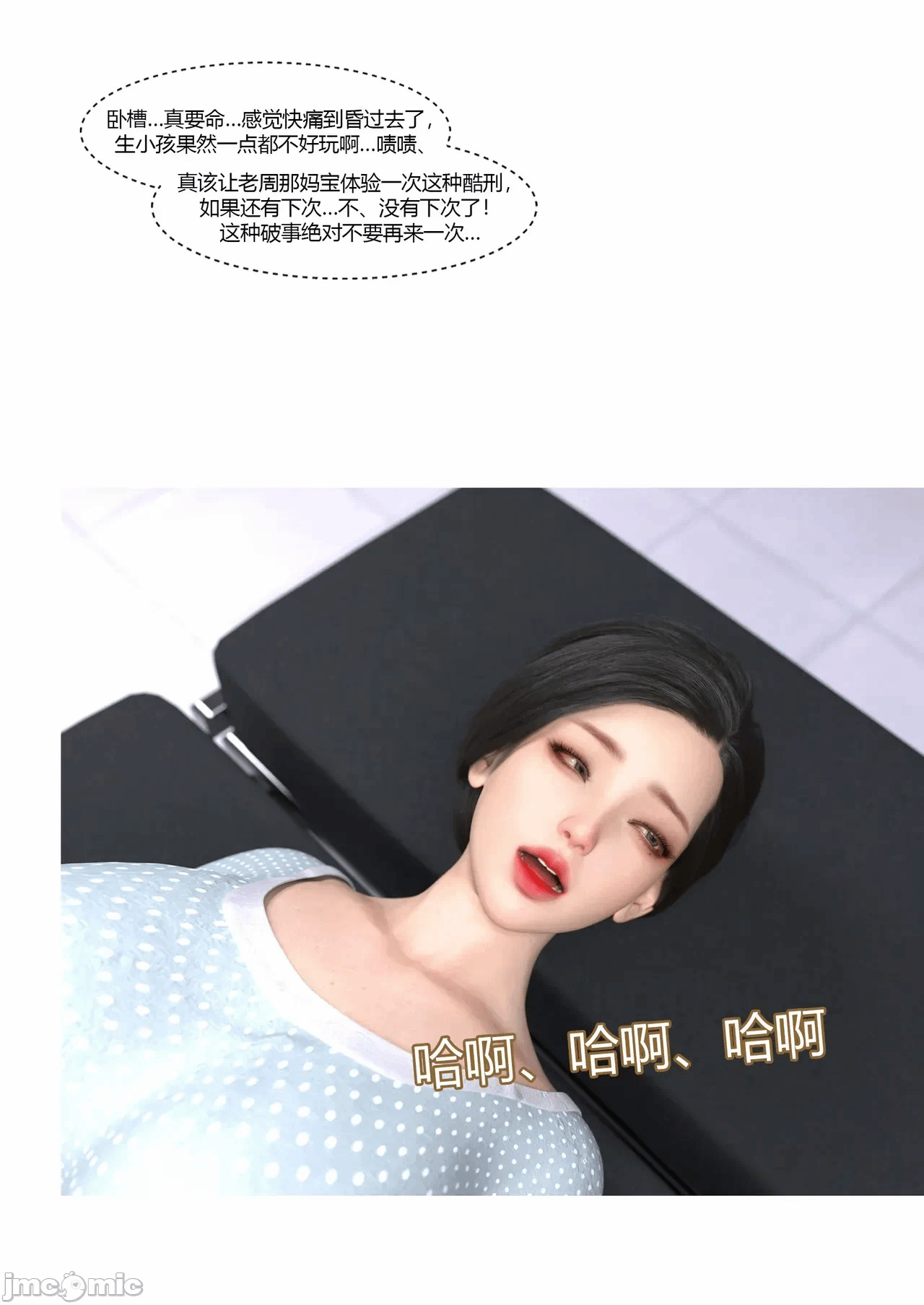 第一话 第 180 页
