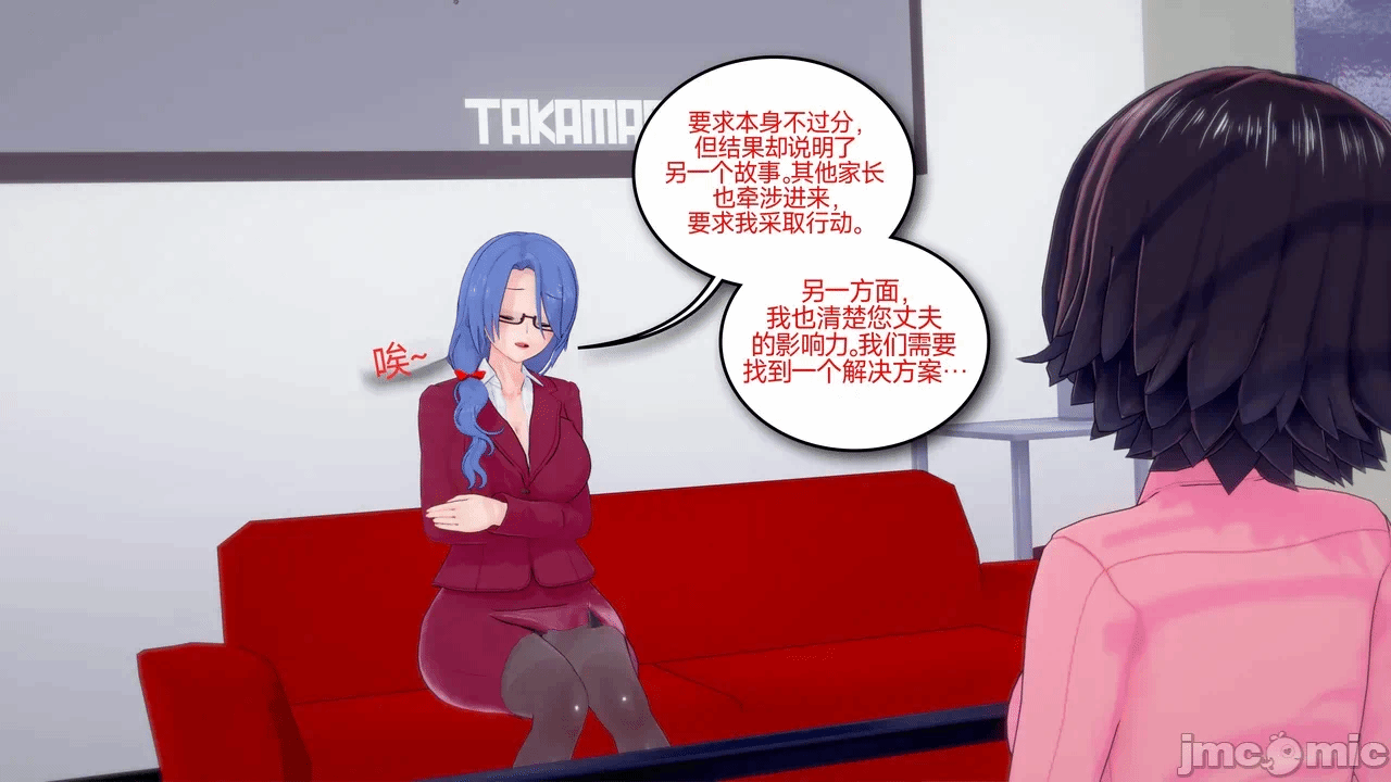 第一话 第 482 页