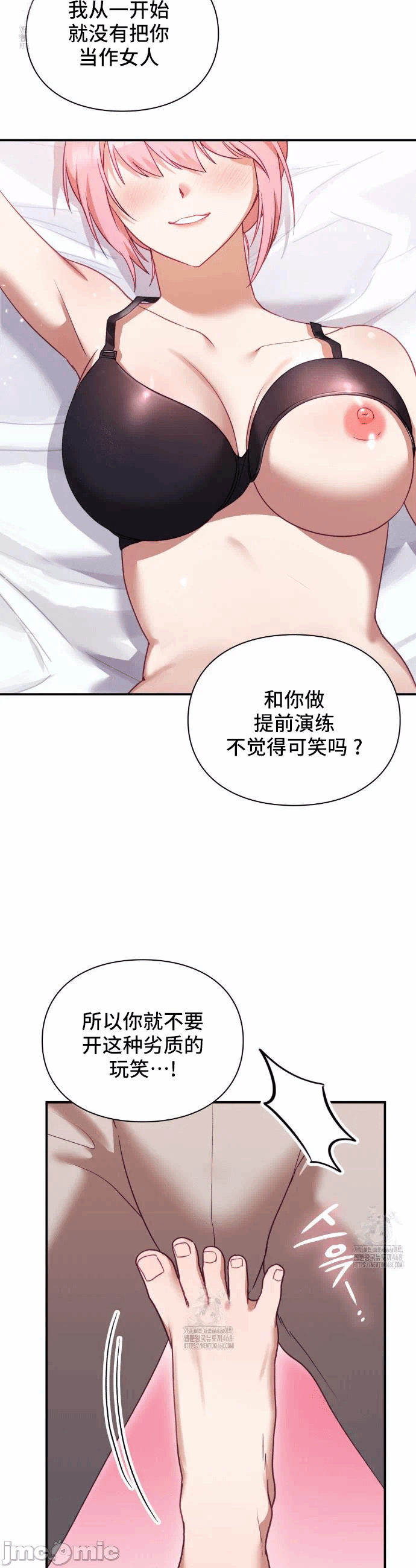 第3话3 第 40 页