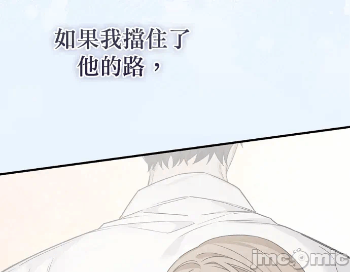 第27话第26话 第 100 页