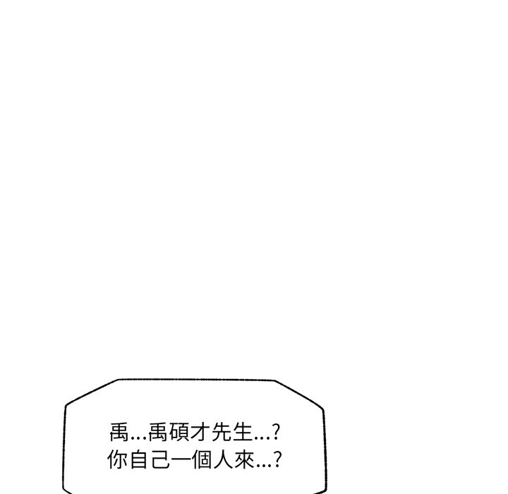第24话 第 108 页