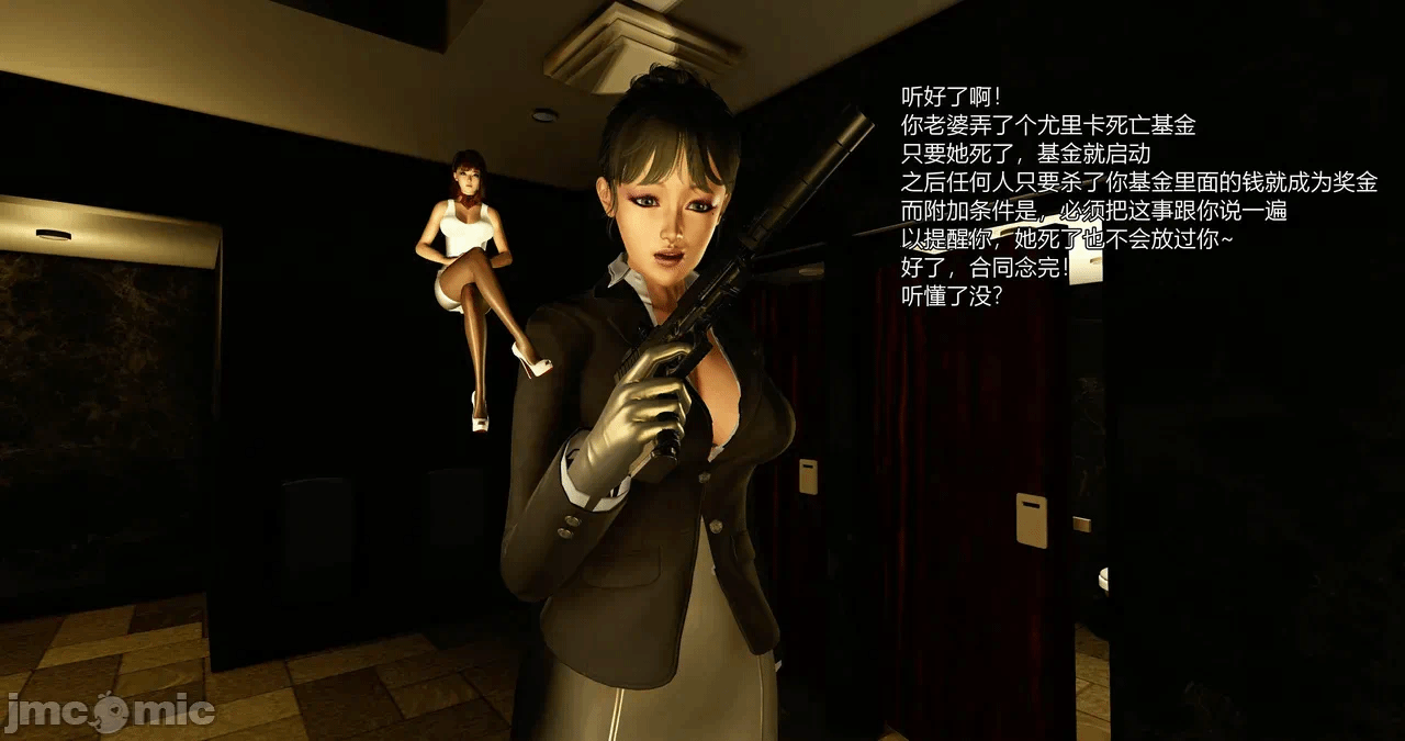 第一话 第 275 页